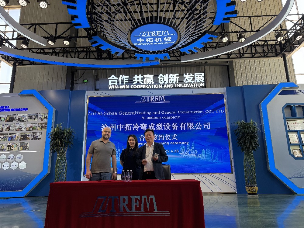 伊拉克客戶信賴，中拓冷彎設(shè)備閃耀國(guó)際舞臺(tái)